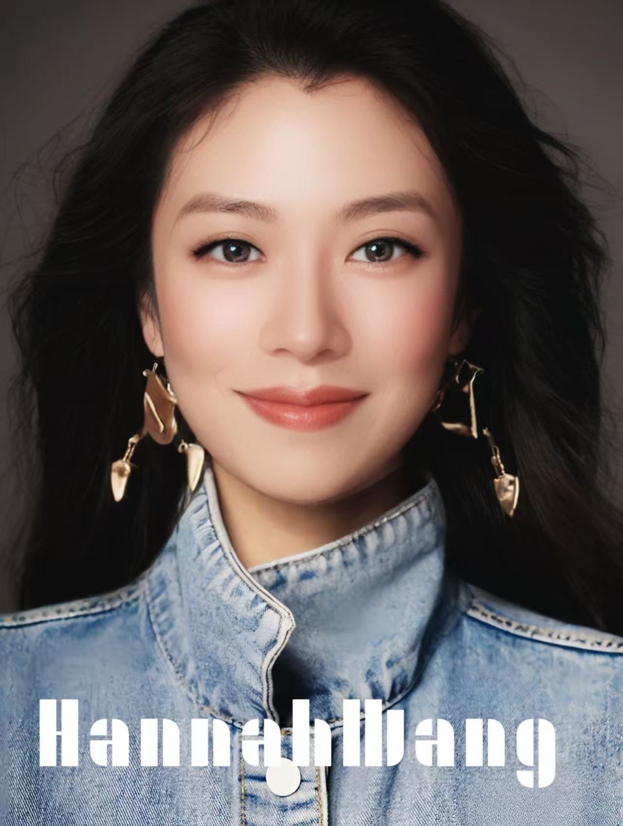 Hannah Wang 汉娜王
